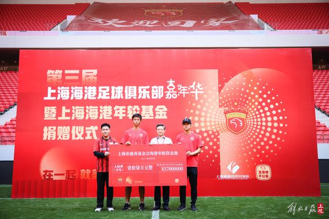 U18亚洲杯：中国与菲律宾上半场三分火力